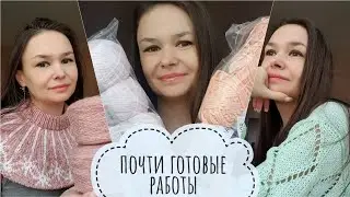 Почти готовые работы // купила плюшевую пряжу // как вязать рукава?