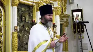Изменчивые и постоянные правила церкви