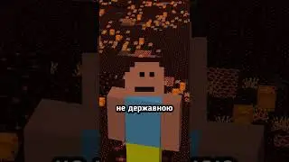 МОД ЯКИЙ ДОДАСТЬ ВИМІР ТЕМНИХ ГЛИБИН #minecraft #fyp #godlikehost