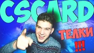 CSCARD.RU #24 - Не звоните телкам, Кейс BEAV!SE