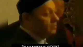 Лжец 🤥 Точиев Хусьен