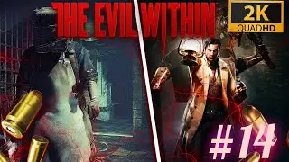 The Evil Within Прохождение #14 паучиха