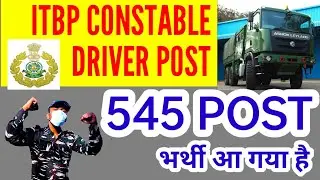 Itbp constable tradesman driver recruitment 545 post 2024 #itbptradesman #itbpdriver