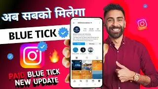 How to get blue tick on Instagram !! Instagram blue tick kaise lagaye 2023 !!