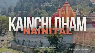 Kainchi Dham बाबा नीम करौली धाम नैनीताल उत्तराखण्ड  #neemkarolibaba #uttarakhand #travelvlog #yt