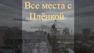 Артефакт 