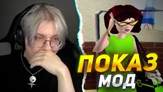 ДИЗАЙНЕР ДРЕЙК ПРОВЕЛ СВОЙ ПОКАЗ МОД #2