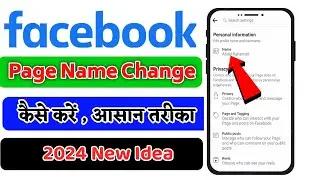 How to change facebook page name || Facebook page name change problem 2023 ||