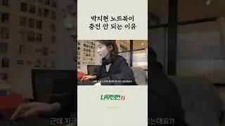 노트북 충전 안 될 때 해결 방법💡 #Shorts