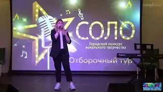 Анжелина Старикова - Танцы на стёклах