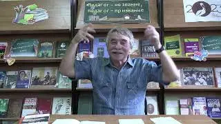 Сидоров В. 