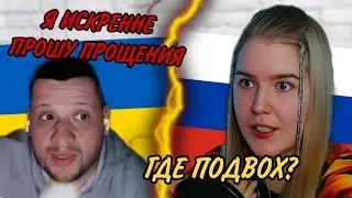 ПОКАЗАЛОСЬ? ПОКАЗАЛОСЬ! / ЛАДКА МАРМЕЛАДКА / ЧАТ РУЛЕТКА 