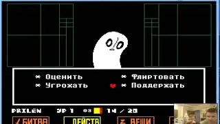 Прохождение игры Undertale серия 1