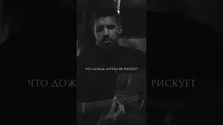 А я боюсь, что потерял тебя..💔