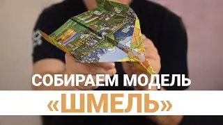 Воплотите свои лётные фантазии с помощью 