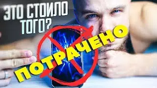 ПРИЛОЖЕНИЕ Игоря Войтенко Next. ПОТРАЧЕНО NEXT. Крис Херия ThenX