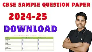 CBSE SQP 2024-25 for class 10 and 12 / How to download sample paper for 2025 board exam