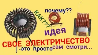 САМАЯ ИНТЕРЕСНАЯ БАТАРЕЙКА