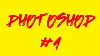 Photoshop Servisi #1 - Photoshop'ta Arka Plan Değiştirme , Uygun Arkaplan Bulmak !