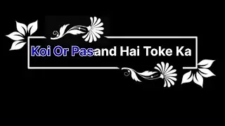 #Koi_Or_Pasand_Hai_Toke_Ka #new_sad_song_2023 #New_Trending_Song_2023