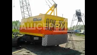 Гусеничный кран ДЭК 251