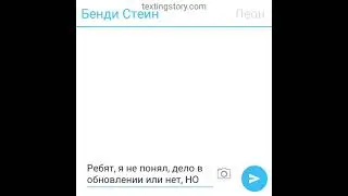 Леонди 3 с. 1 серия