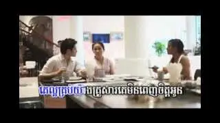 1. Bonchob Reaung Yerng Hery Khom Srolanh Ke Jos - Kuma [MV]