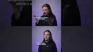 Что думаете по поводу разговоров на занятии у репетитора не по теме? Пишите в комментариях.