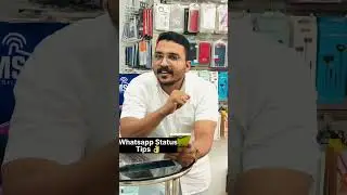 Whatsapp Status Tips👌 | Its Useful | Malayalam Shaz Digi helper