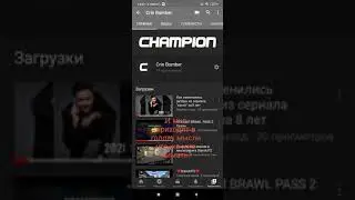 что же мне снимать?! снимать ли мне PUPG!?