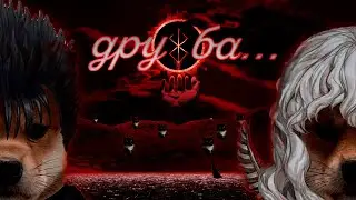 Баллада о дружбе...