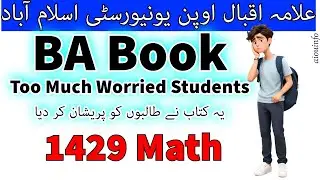 Allama Iqbal Open University Business Math 1429: Student Complaints | AIOU INFO