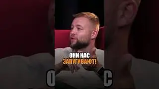 Как застройщики шантажируют нас? 😡 #shorts #застройщик #строительство