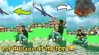 Aeroplane stop by hand! vfx viral magic video! kinemaster editing