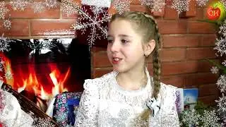 "Сказки с ОКцентом". Выпуск 11: "Теплая снежинка"