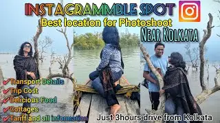 A day trip from Kolkata | কলকাতার খুব কাছে | Best Location for Photoshoot | Mangrove Forest |