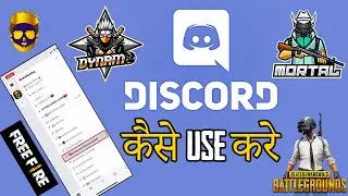 How To Join Discord Server & How To Use Discord For Phone Or PC In HINDI