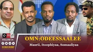 OMN Horn Odeessaalee Hagayya 29, 2024