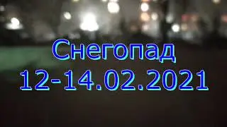 Снегопад 2021 Козельск