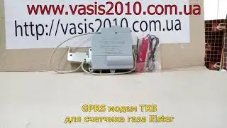 GPRS модем ТКБ для счетчиков газа Эльстер Elster