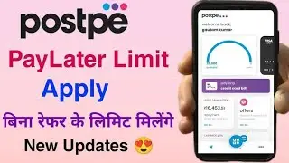 POSTPE LIMIT UNBLOCK | NEW TRICK |