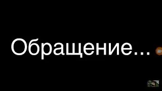 Ухожу ютуба нету актива