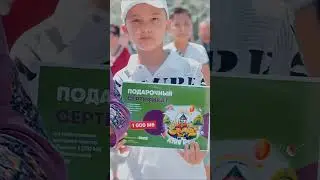 МегаФон Kids Day 🎉
