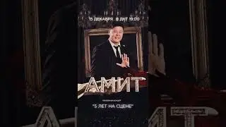 15 ДЕКАБРЯ ВСЕХ ЖДУ 🔥
