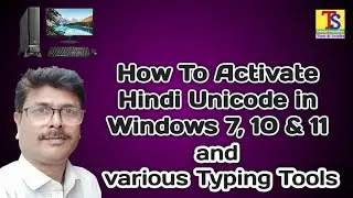 How to activate Hindi Unicode in Windows 7, 10 & 11 and various Typing Tools #taknikisamadhan