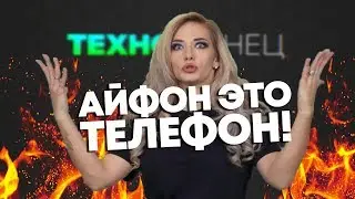 #1 ТЕХНОКУРТИЗАНКИ. ТЕХНОГЛЯНЕЦ - ЖЕНЩИНА В ТЕХНОБЛОГЕ!