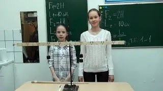 Физика-7. Фильм сороковой. - 