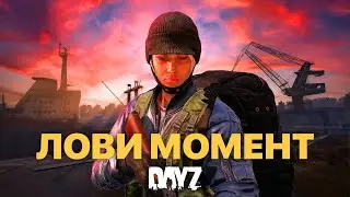 Моменты радости и боли / 4k / Dayz