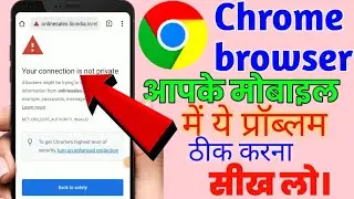 How to fix your connection is not private | Chrome browser not working problem solve 🔥🔥