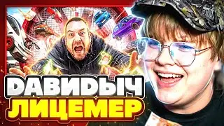 КАША СМОТРИТ: ЭРИК ДАВИДЫЧ - ГЛАВНЫЙ ВЕНТИЛЯТОР РОССИИ | РЕАКЦИЯ КАШИ